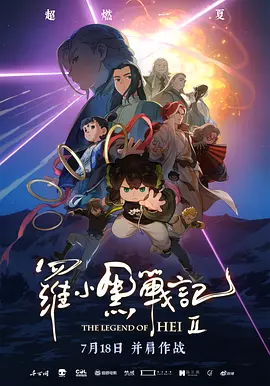 叱咤之城电视剧免费观看tv