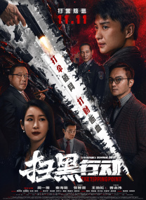 色综合色